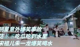 东北吃瓜最新事件爆料是真的吗