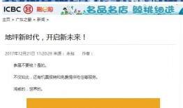 广东一线新闻爆料网站,独家爆料，最新动态一网打尽！